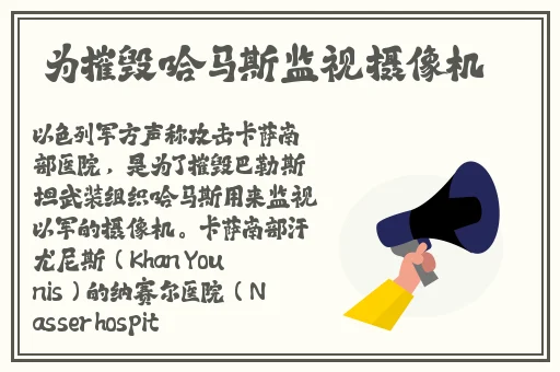 虫虫视频免费弹窗入口
