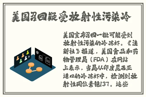 亚欧洲精品在线视频免费观看